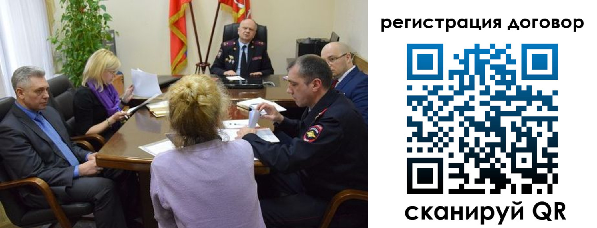 прописка регистрация в Белгородской области